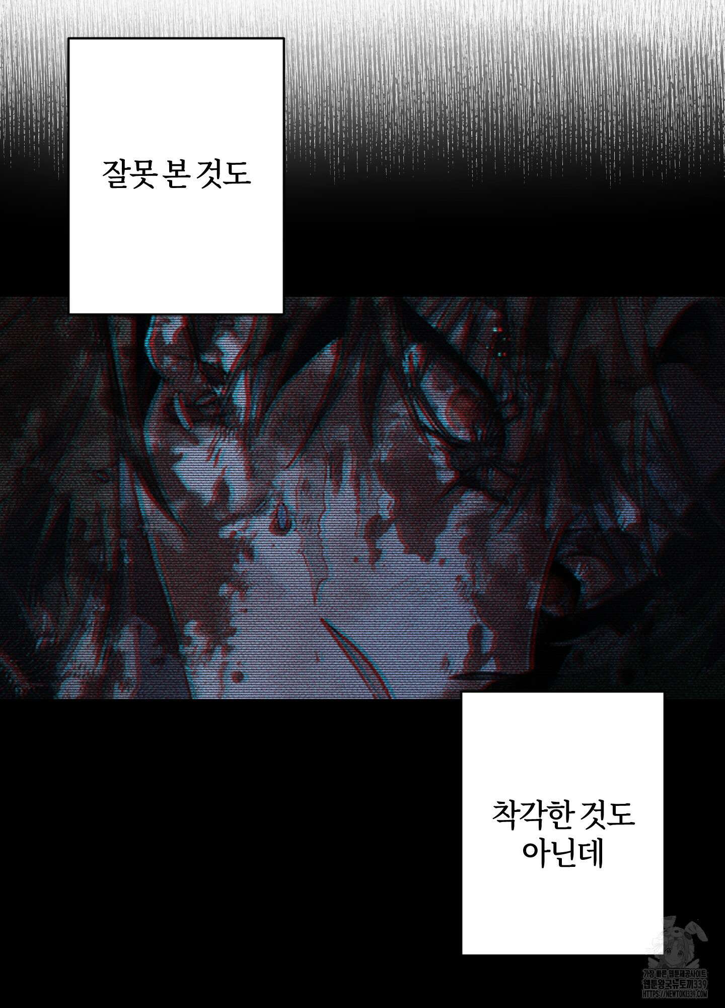 레프트 플룩 퍼블릭 스쿨 9화 5