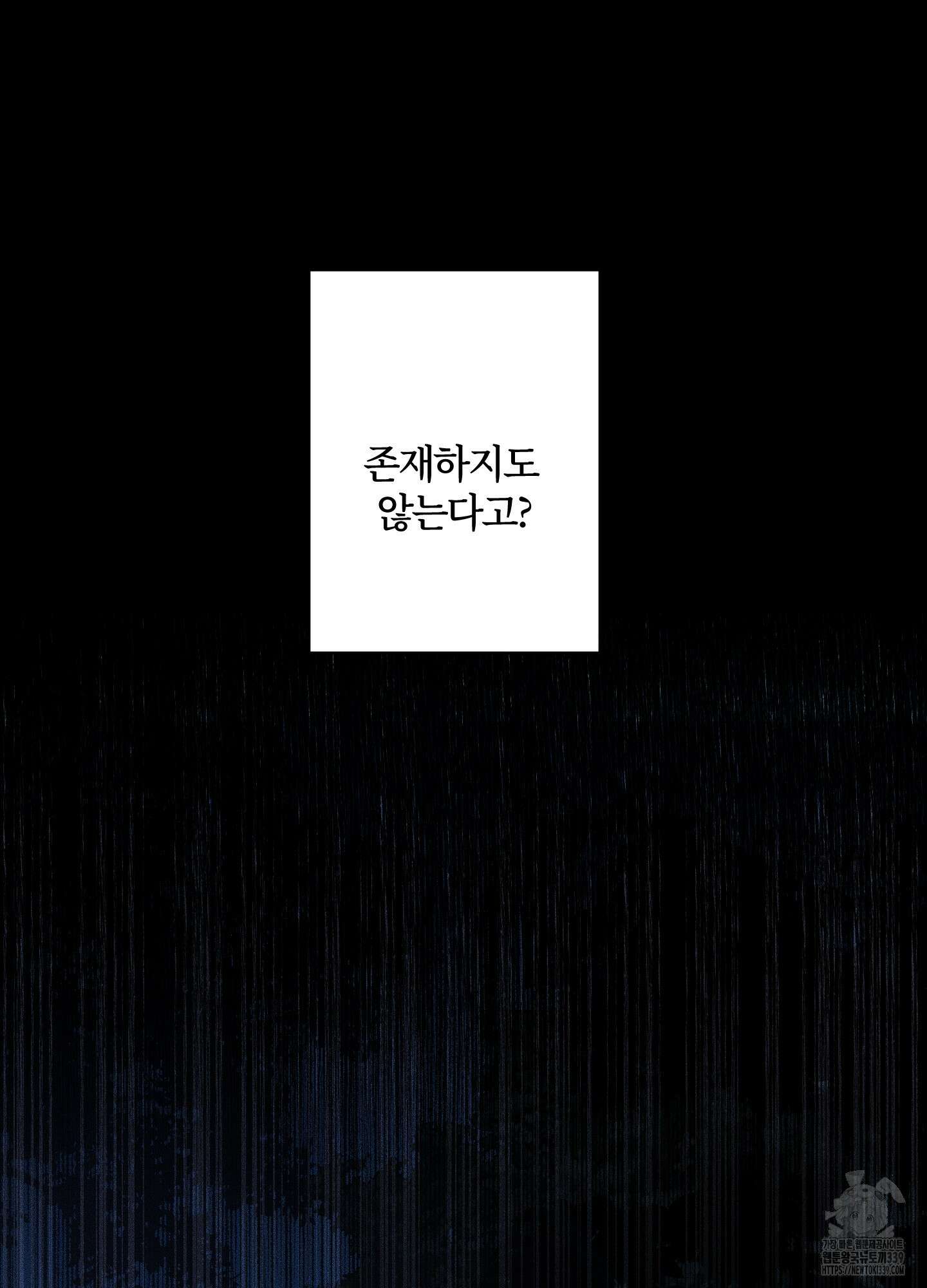 레프트 플룩 퍼블릭 스쿨 9화 6