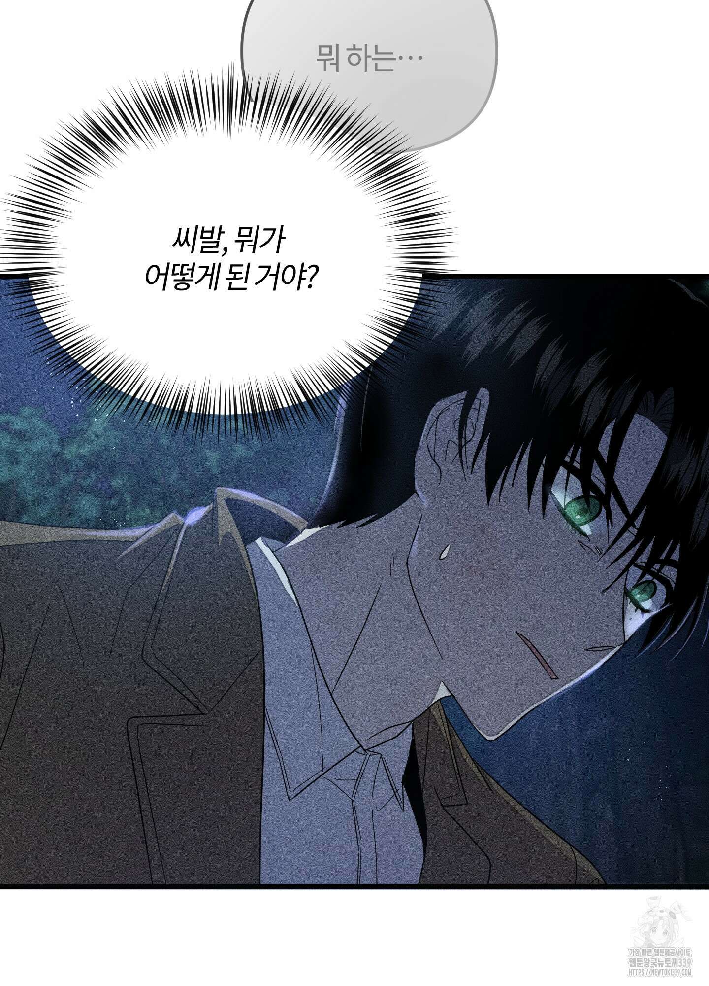 레프트 플룩 퍼블릭 스쿨 9화 18