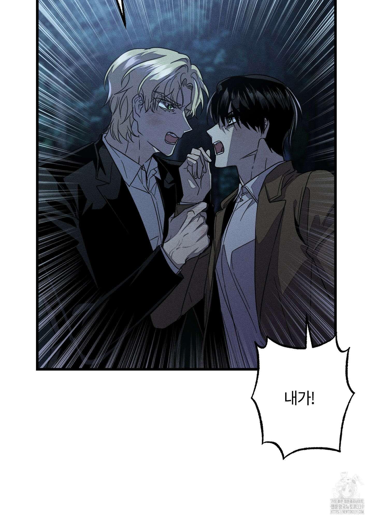 레프트 플룩 퍼블릭 스쿨 9화 21