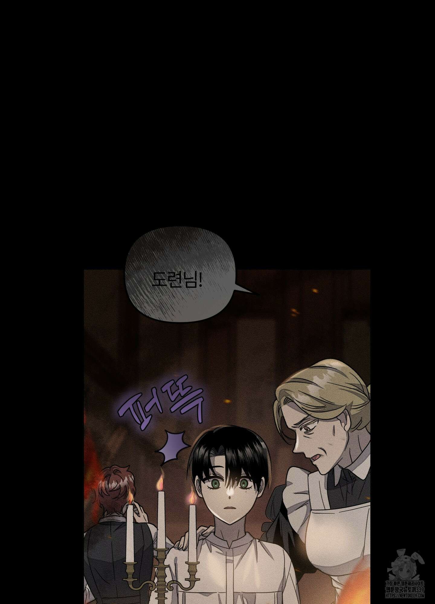 레프트 플룩 퍼블릭 스쿨 9화 26