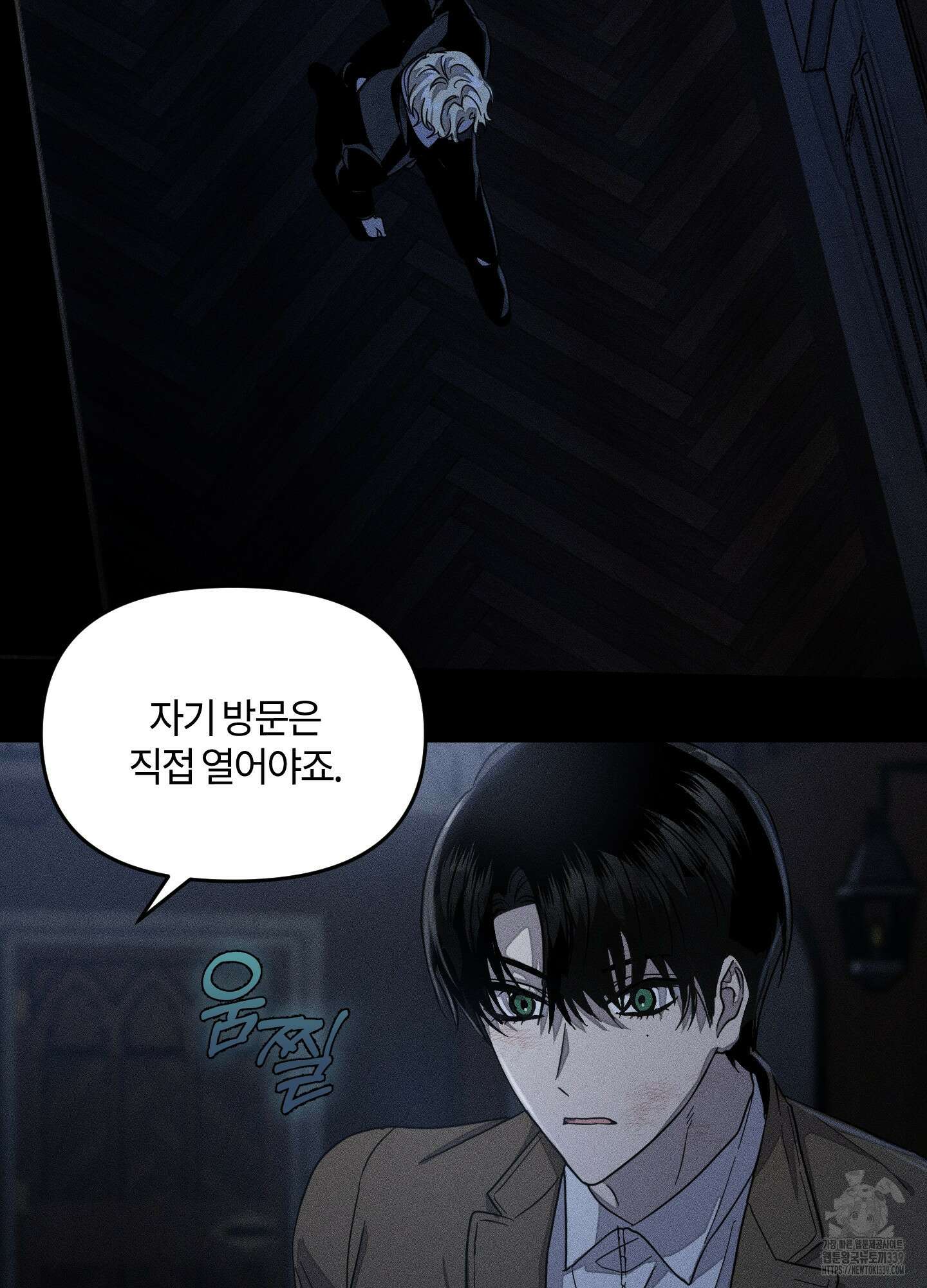 레프트 플룩 퍼블릭 스쿨 9화 39