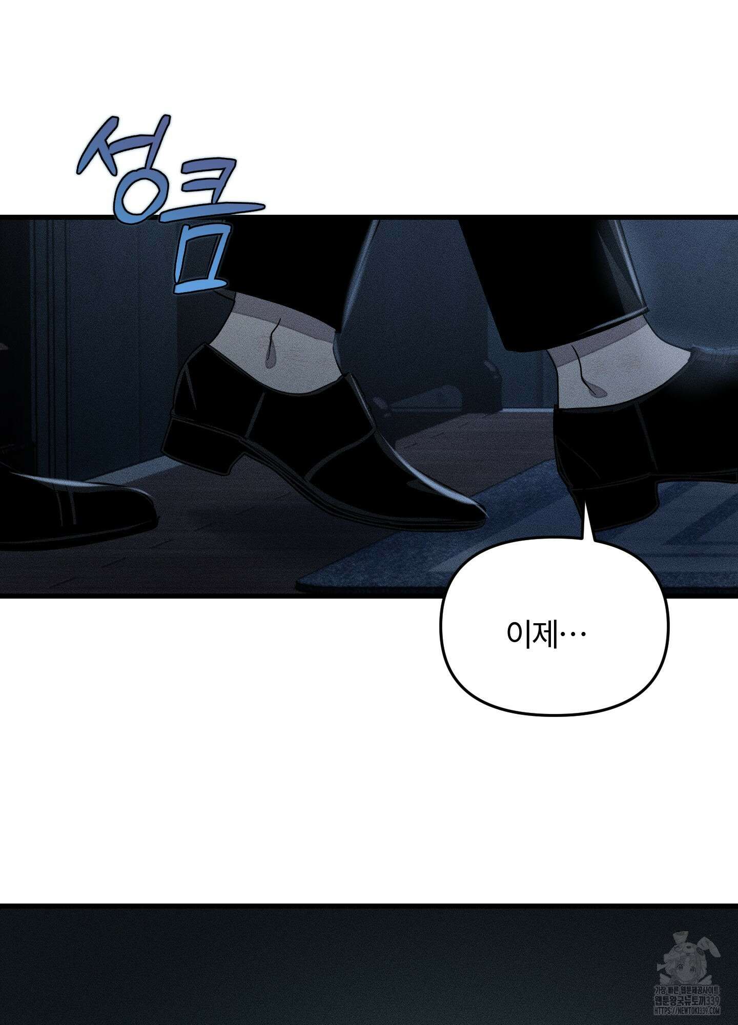 레프트 플룩 퍼블릭 스쿨 9화 44