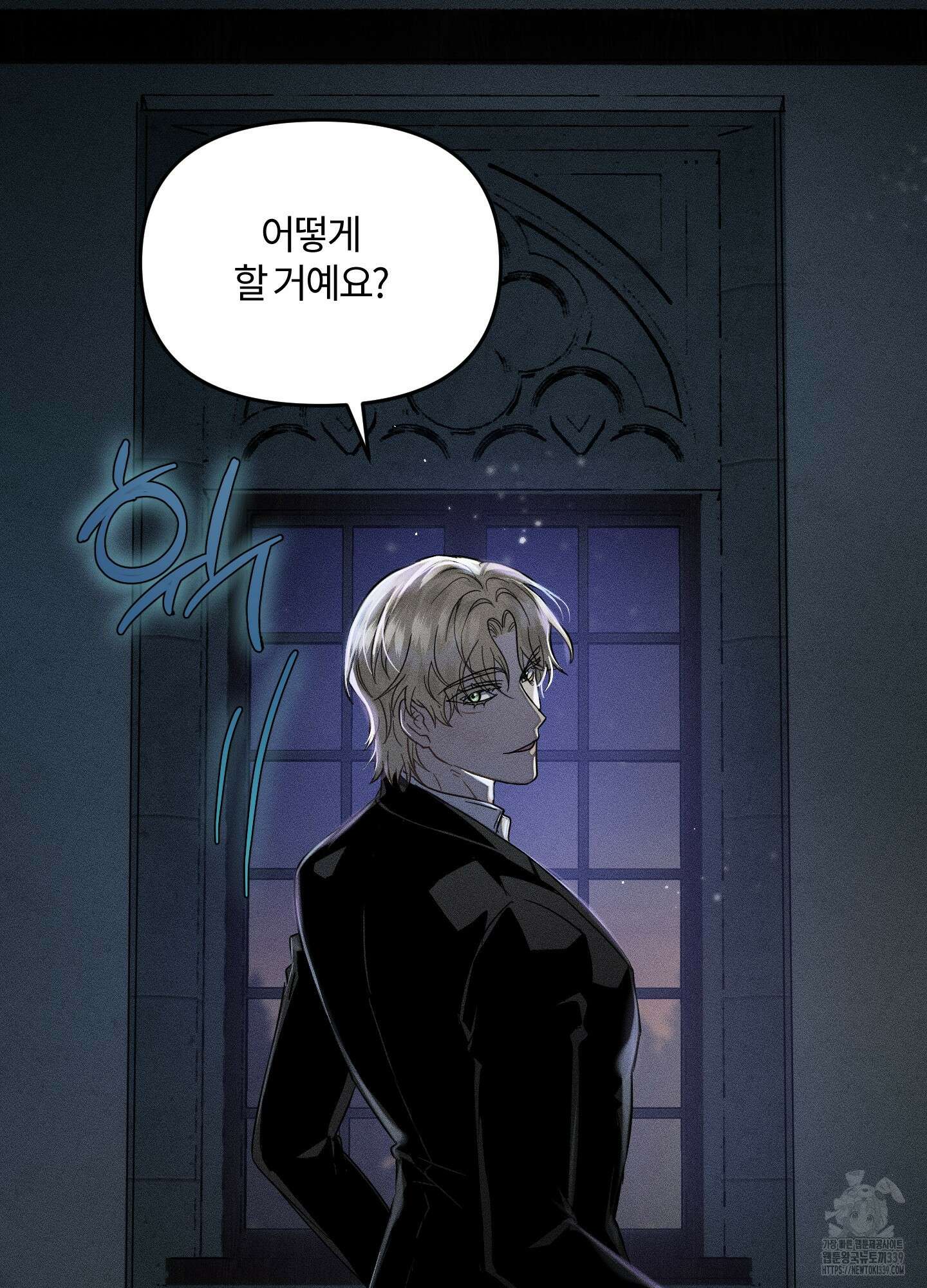 레프트 플룩 퍼블릭 스쿨 9화 45