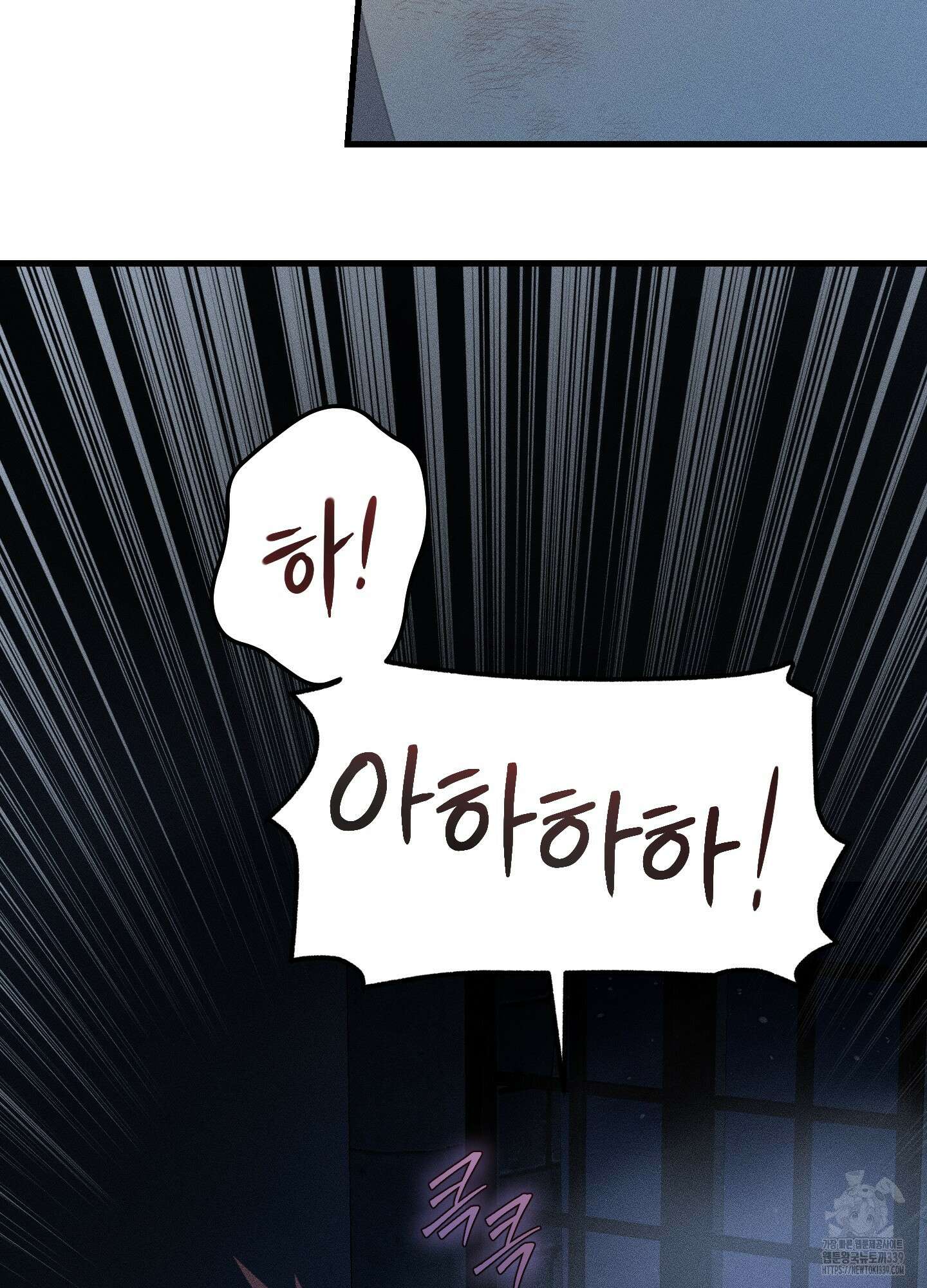 레프트 플룩 퍼블릭 스쿨 9화 69