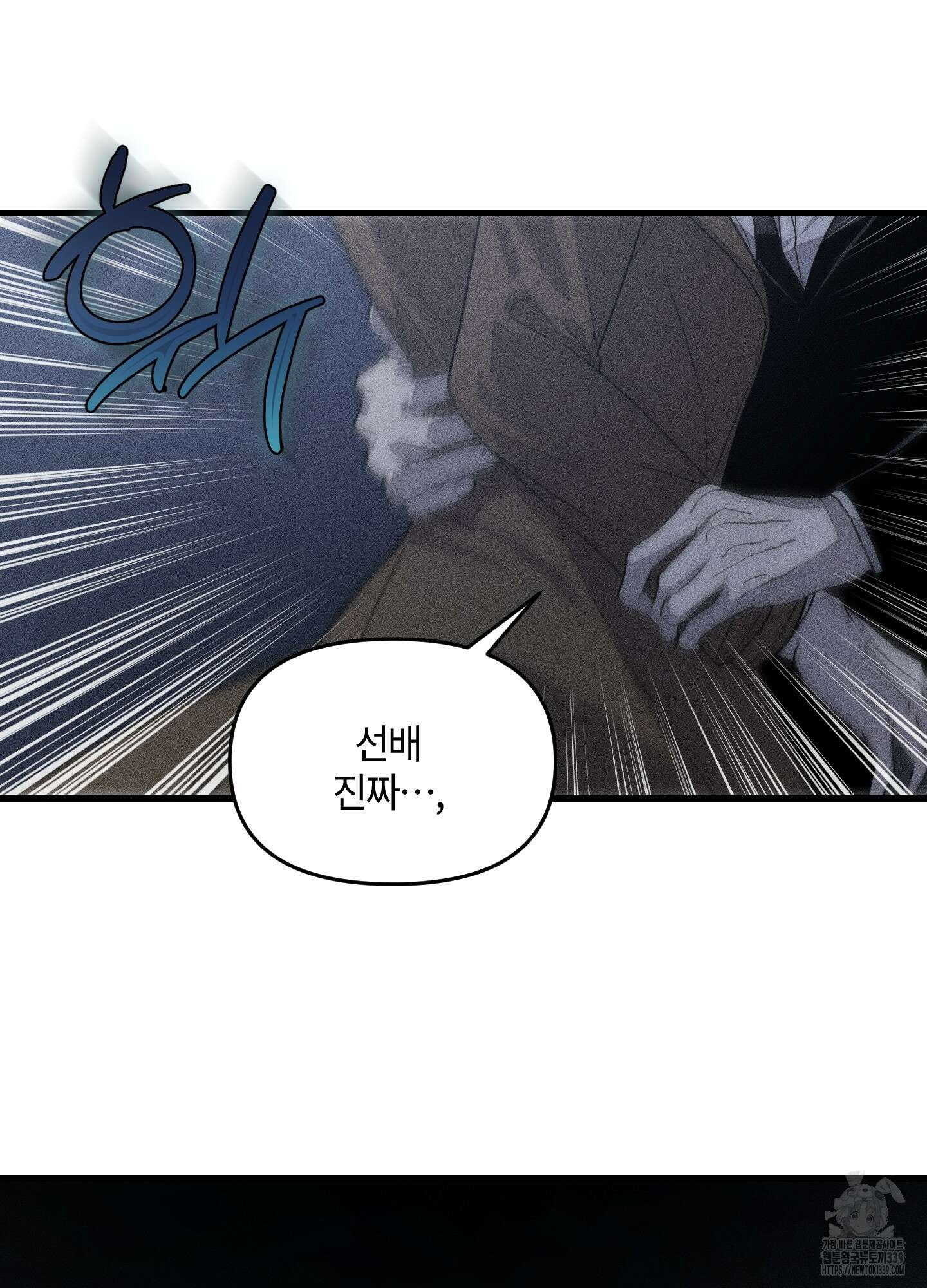 레프트 플룩 퍼블릭 스쿨 9화 74