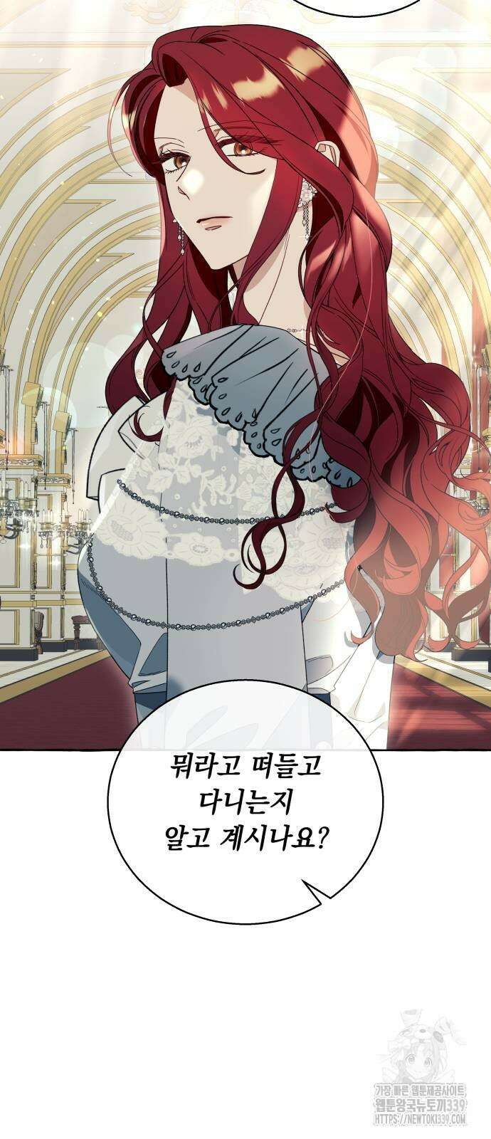 흔한 빙의물인 줄 알았다 60화 55