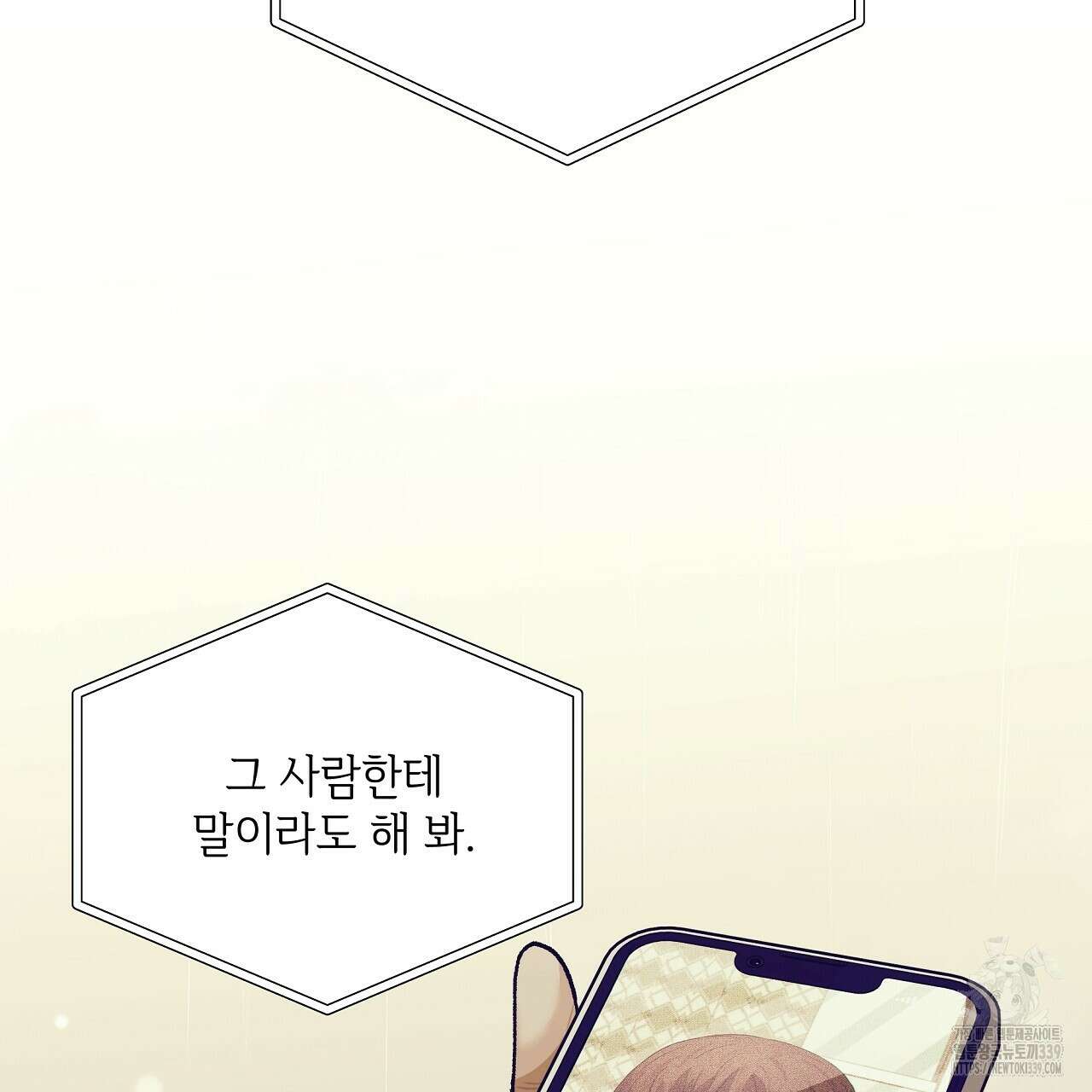 오버런 19화 7