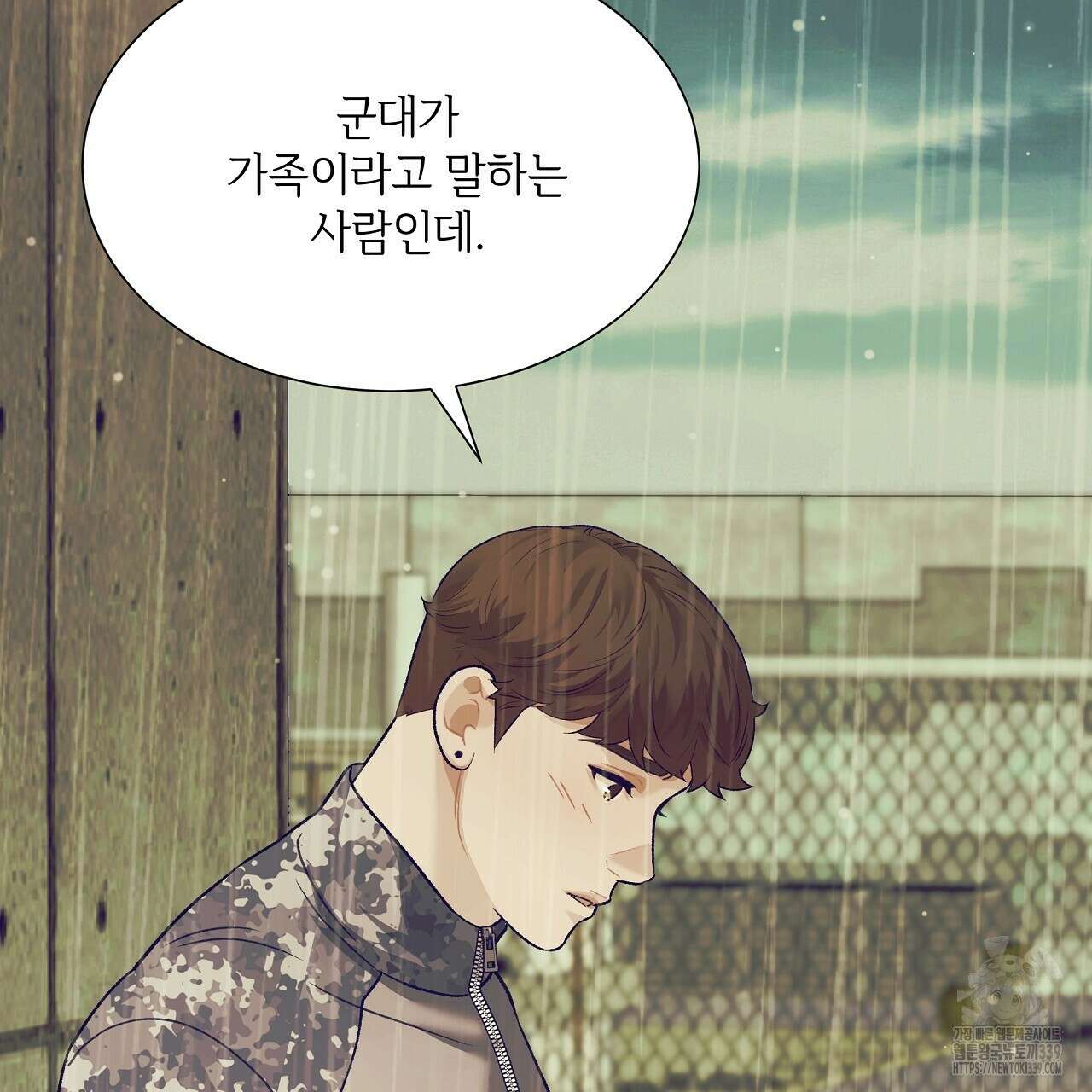 오버런 19화 11