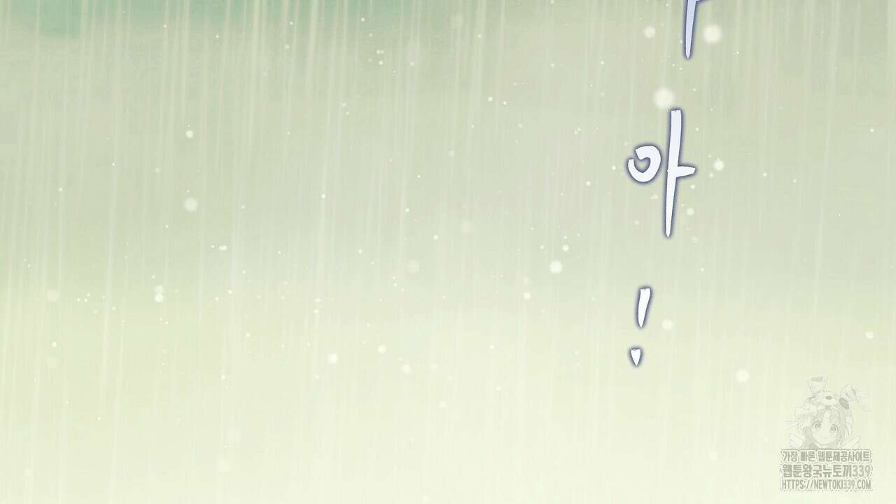 오버런 19화 26