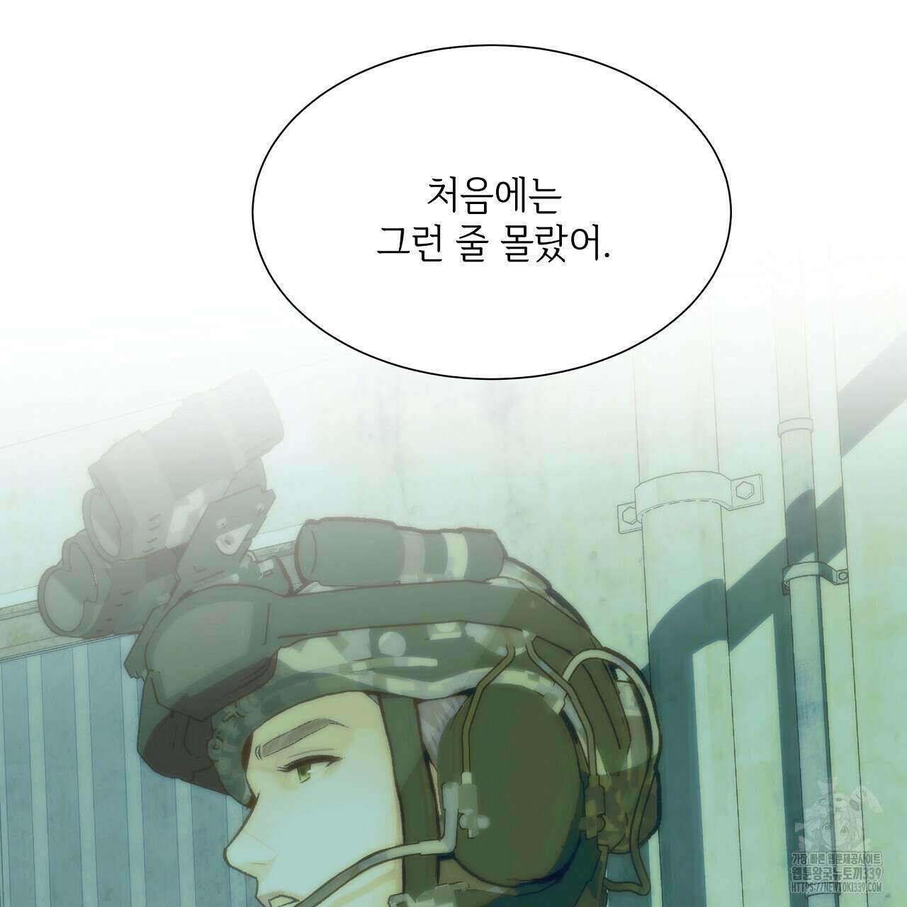 오버런 19화 29
