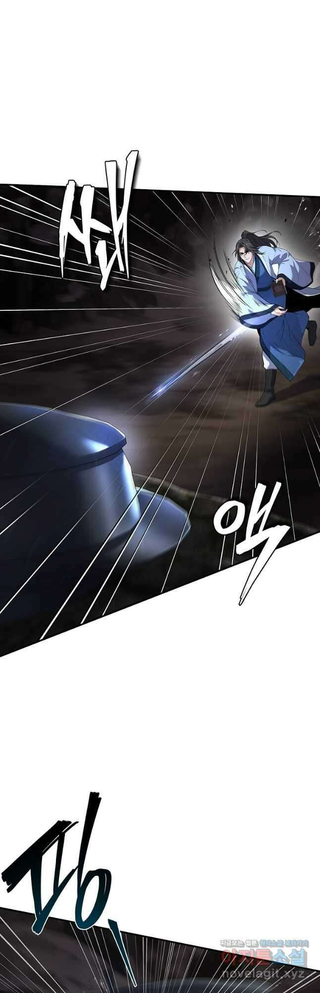 환생표사 71화 5