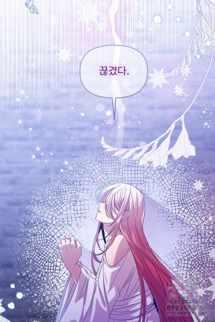 좀비로부터 살아남아야 하는 XX의 사정 57화 15