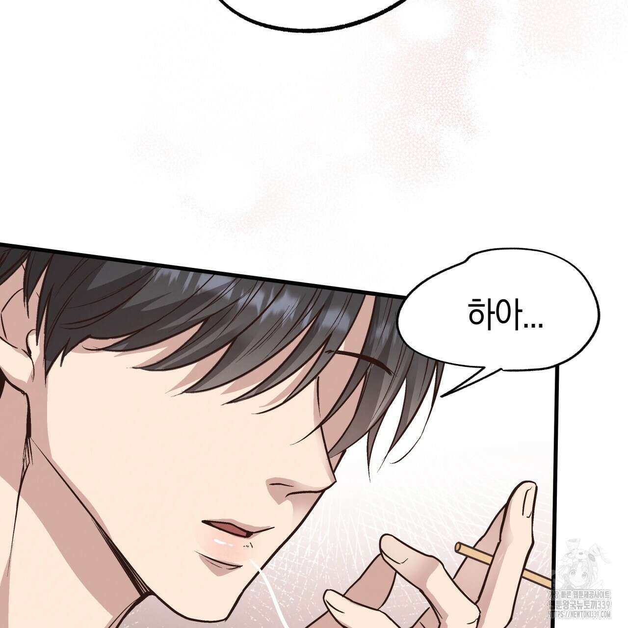 허니 베어 43화 2