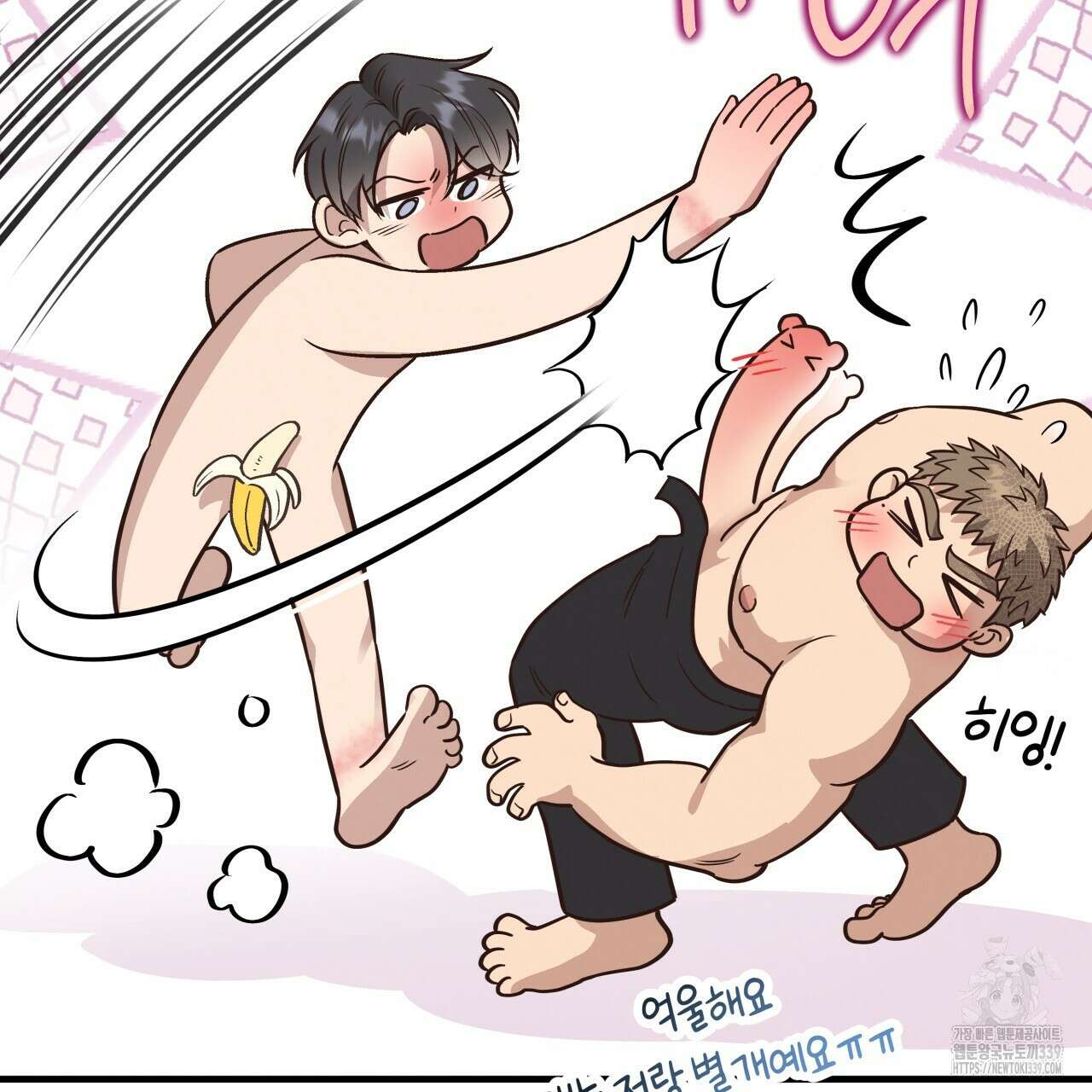 허니 베어 43화 15