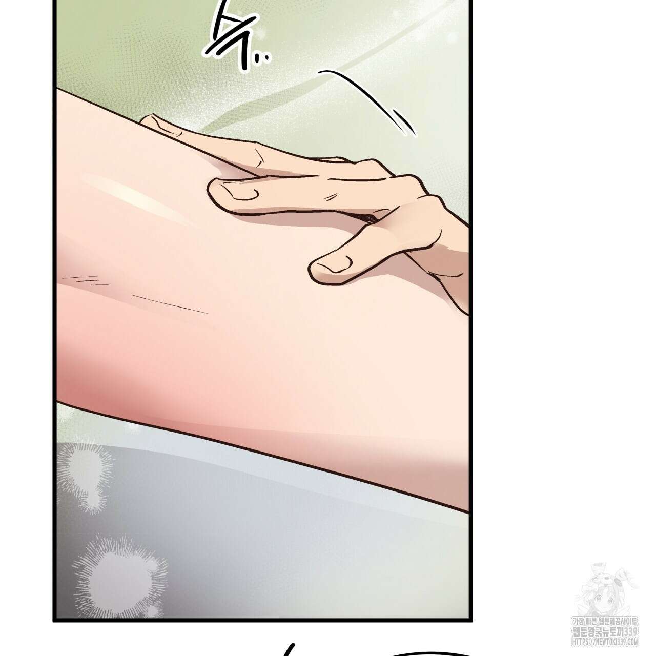 허니 베어 43화 17