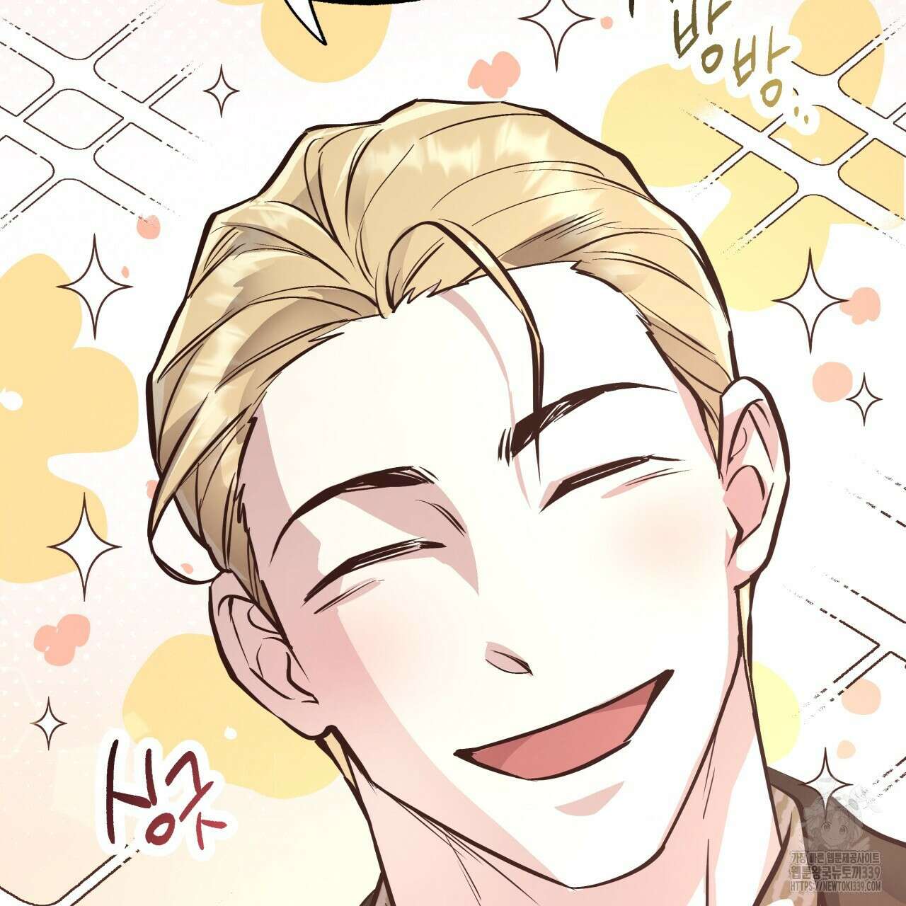 허니 베어 44화 10