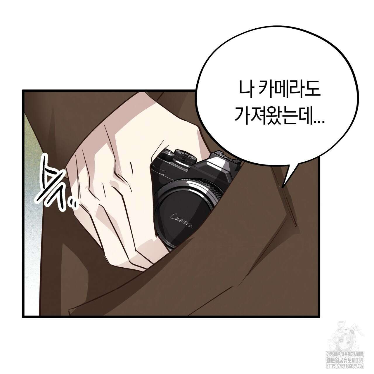 허니 베어 44화 27