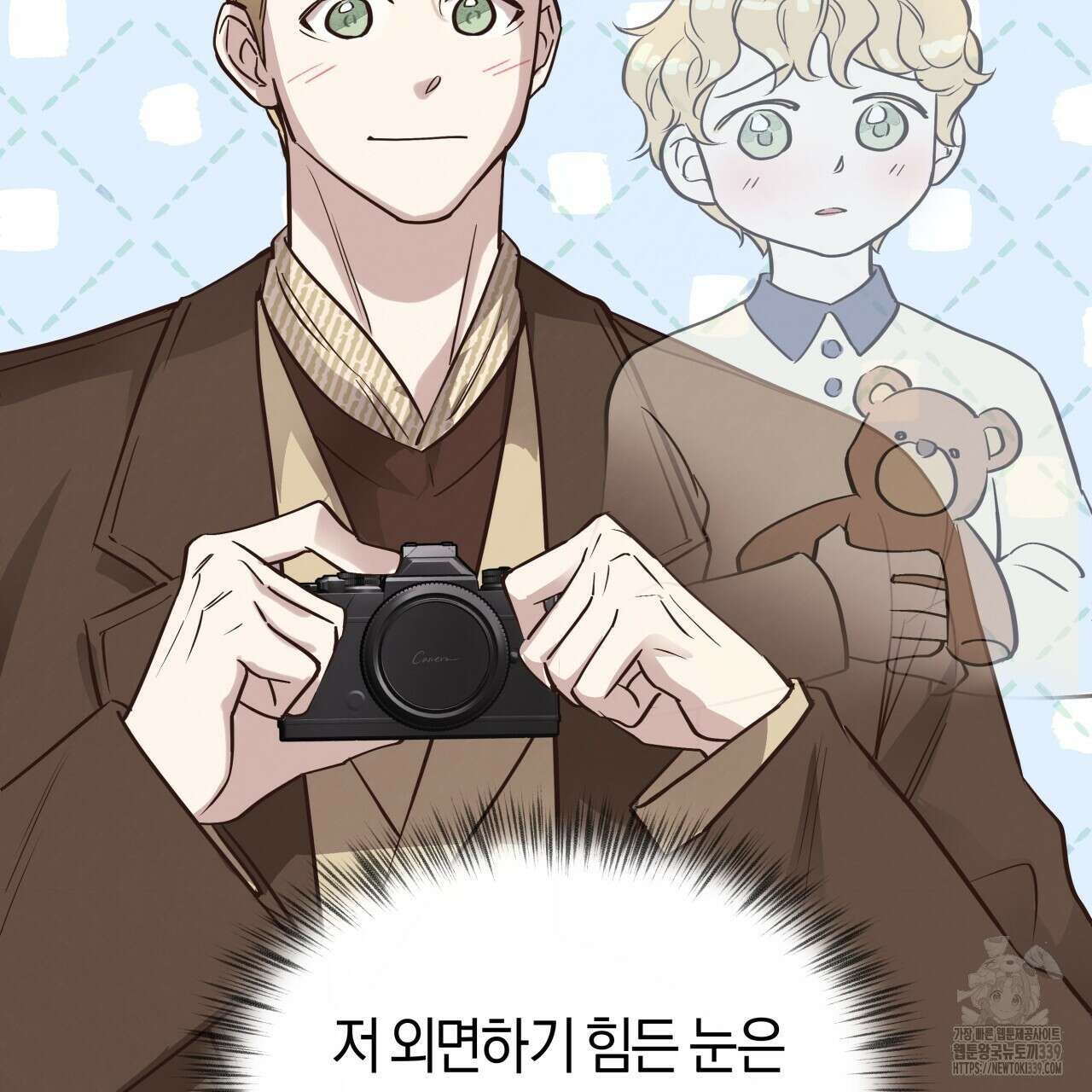 허니 베어 44화 31