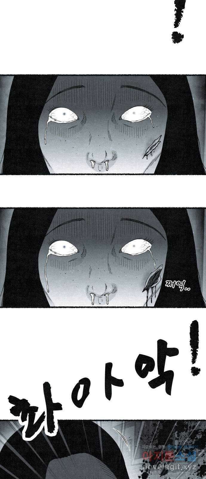 벌집 25화 15