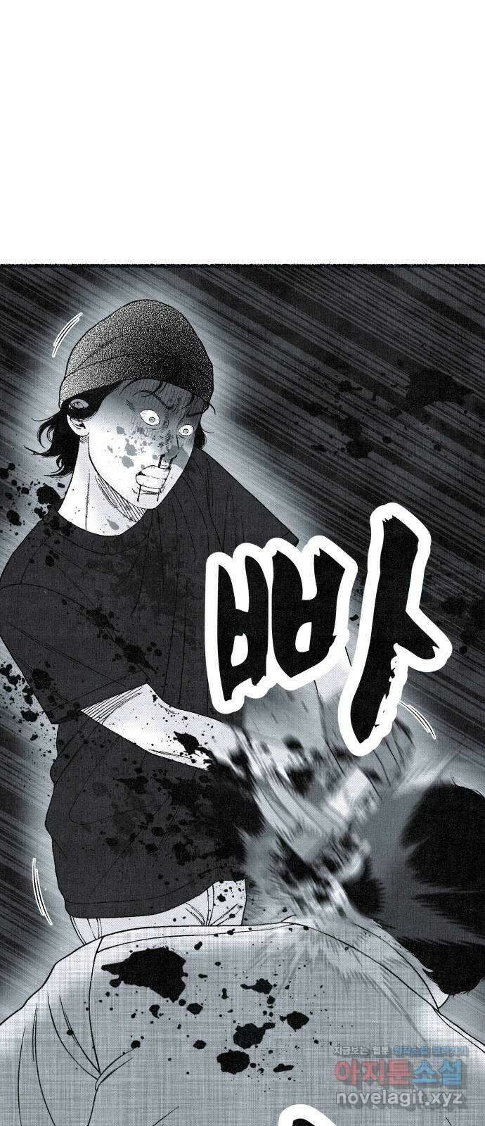벌집 25화 19