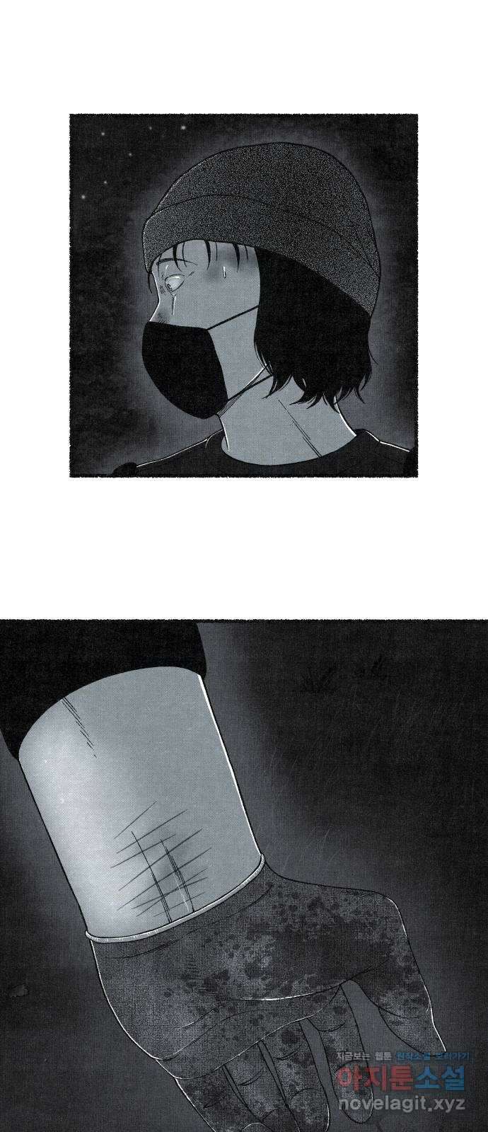 벌집 25화 73