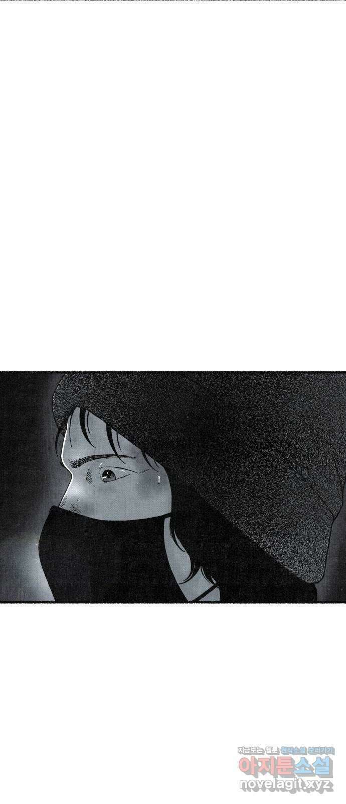 벌집 25화 79