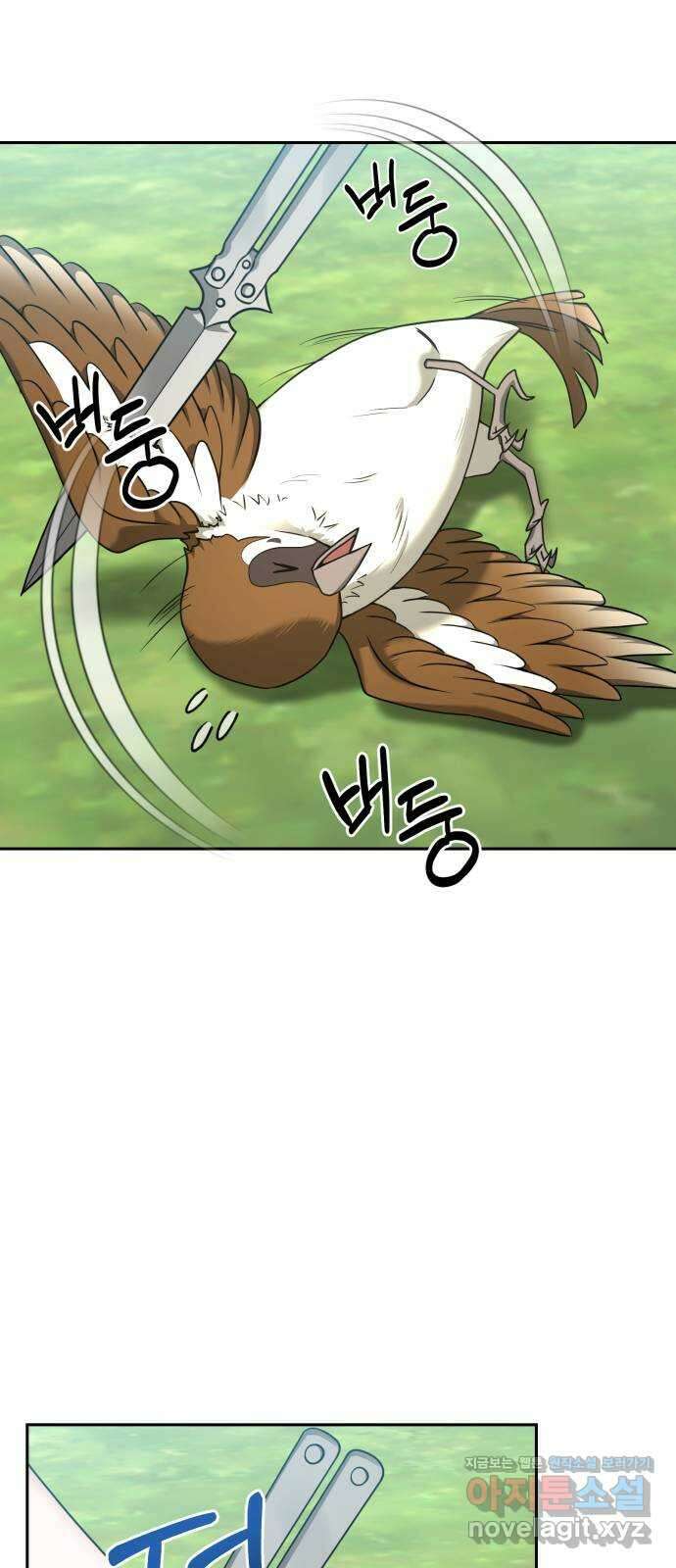 악마라고 불러다오 2부 27화 같은 편 3