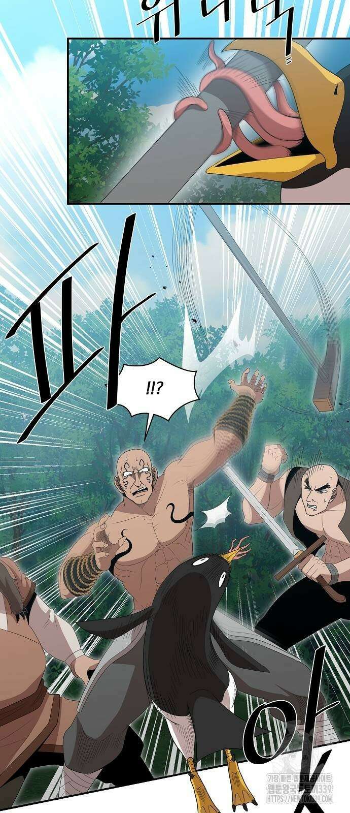 꽃만 키우는데 너무강함 215화 8