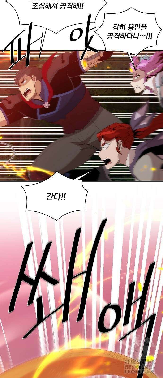 꽃만 키우는데 너무강함 215화 32