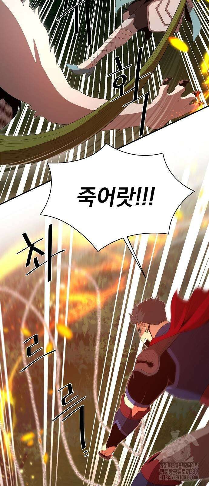 꽃만 키우는데 너무강함 215화 34