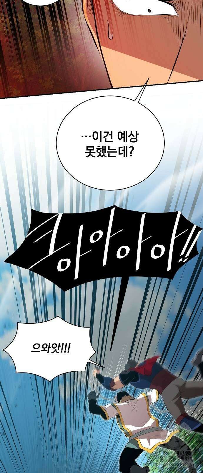 꽃만 키우는데 너무강함 215화 57