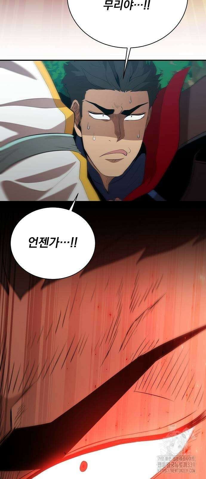 꽃만 키우는데 너무강함 215화 62