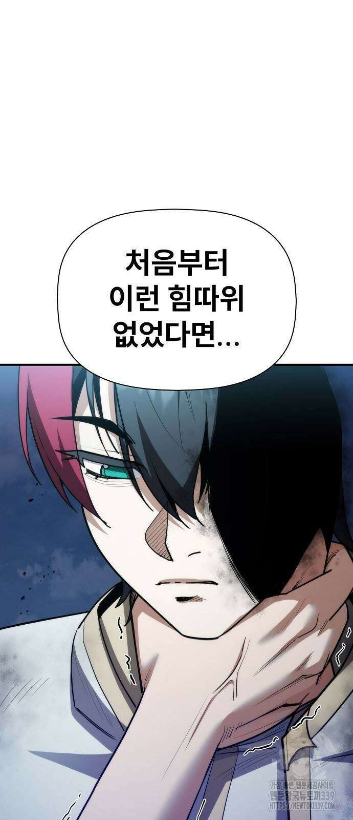 평화식당 65화 5