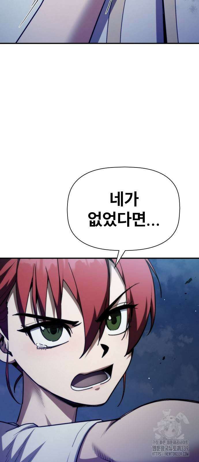 평화식당 65화 6