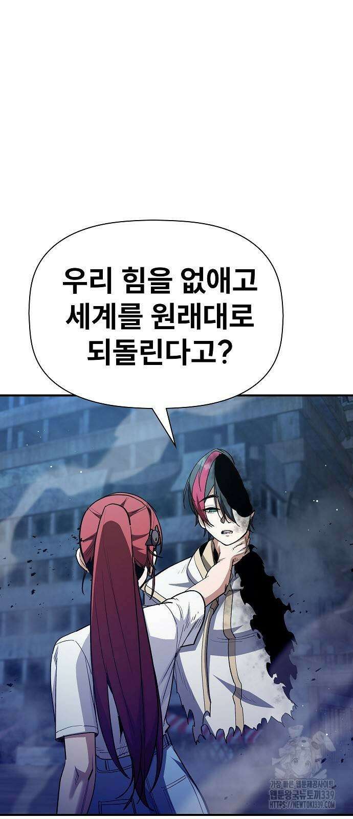 평화식당 65화 10