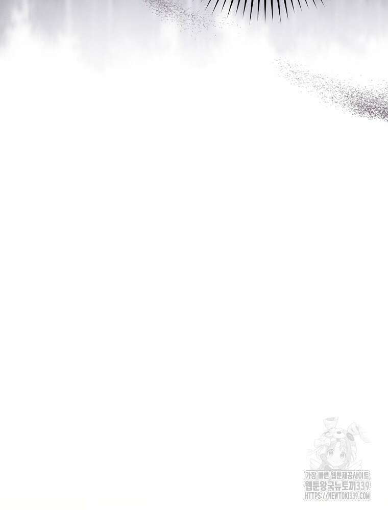 후회물 악녀는 이혼해서 행복합니다 19화 16