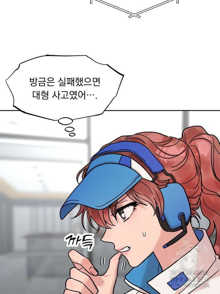 Who's Call(후즈콜) 32화 15