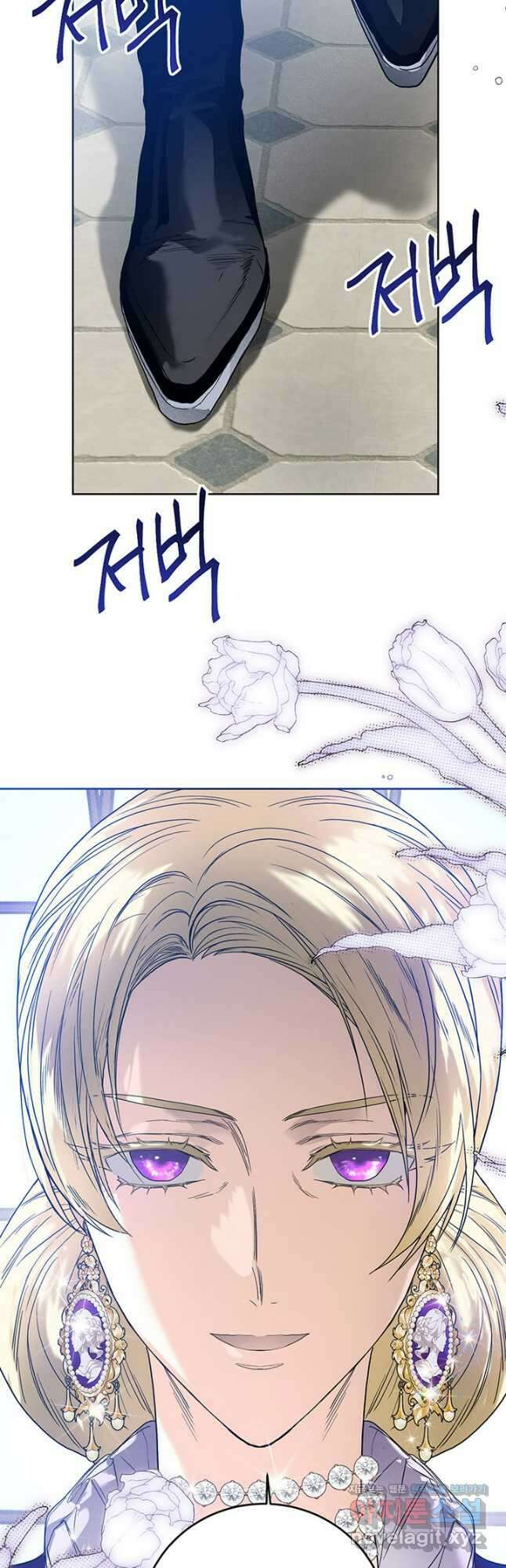 로열 메리지 74화 42