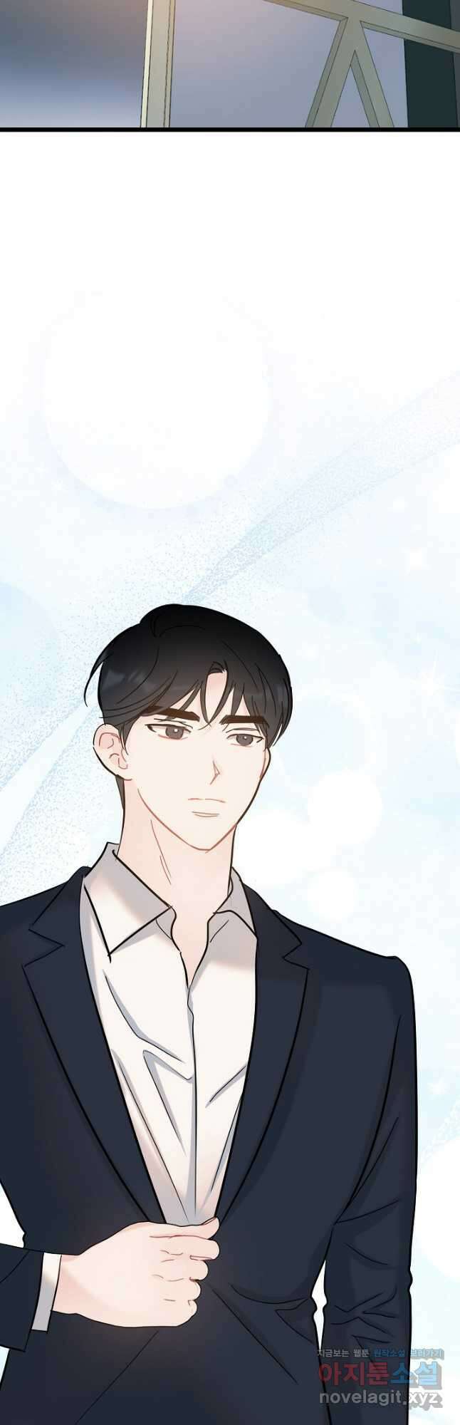 열애의 품격 94화 2