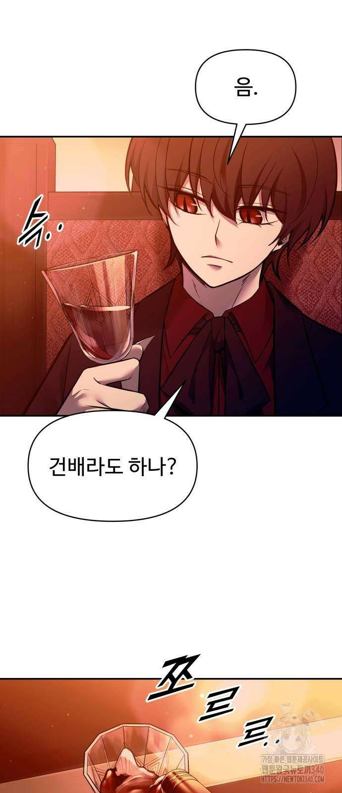 디펜스 게임의 폭군이 되었다 102화 14