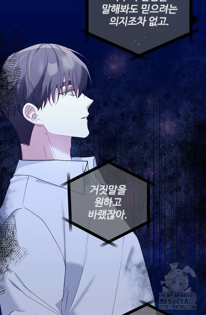 저택 영춘화:한결같이 사랑해 6화 14