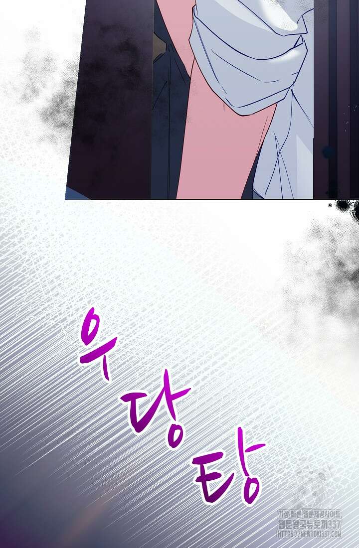 저택 영춘화:한결같이 사랑해 6화 6