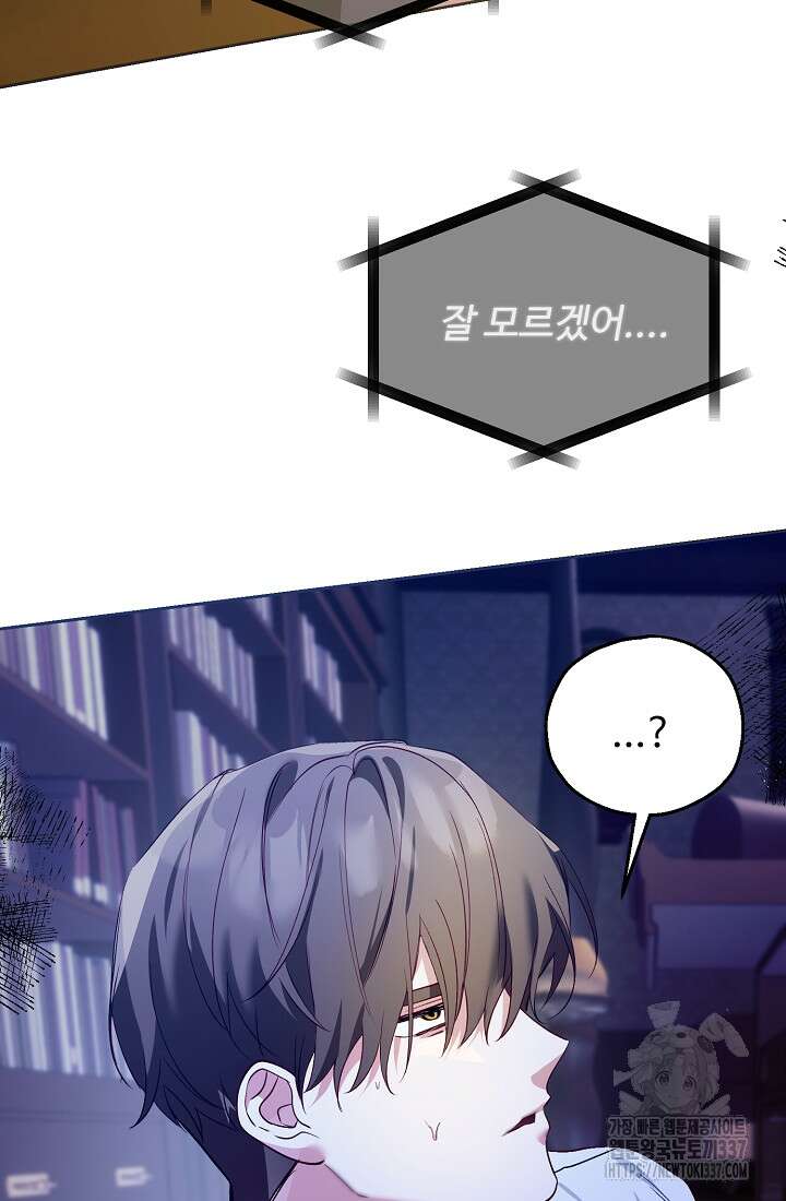 저택 영춘화:한결같이 사랑해 6화 10