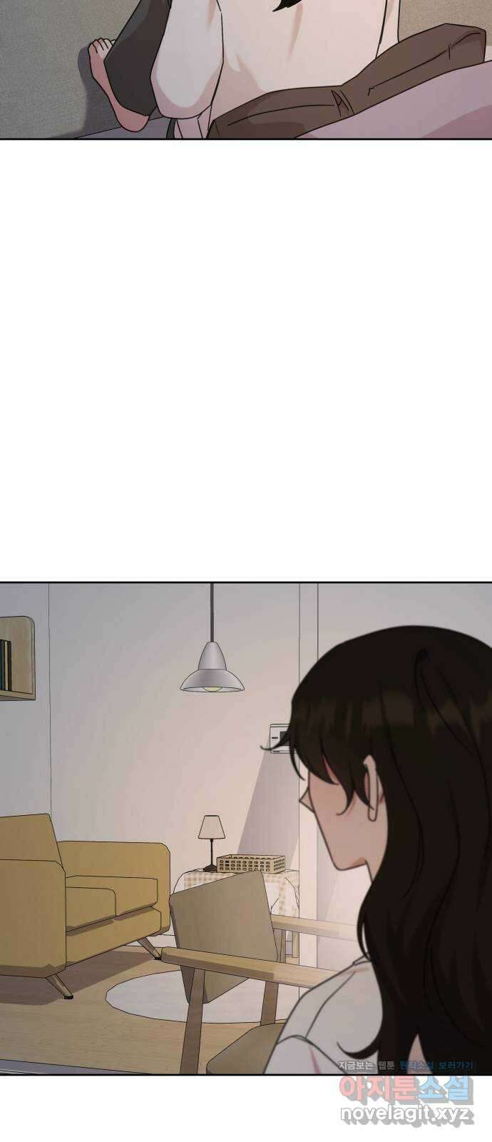 사서고생! 113화. 벼랑 끝의 아이들 55
