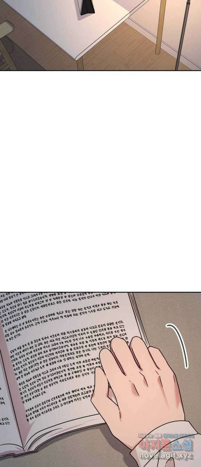 사서고생! 113화. 벼랑 끝의 아이들 62