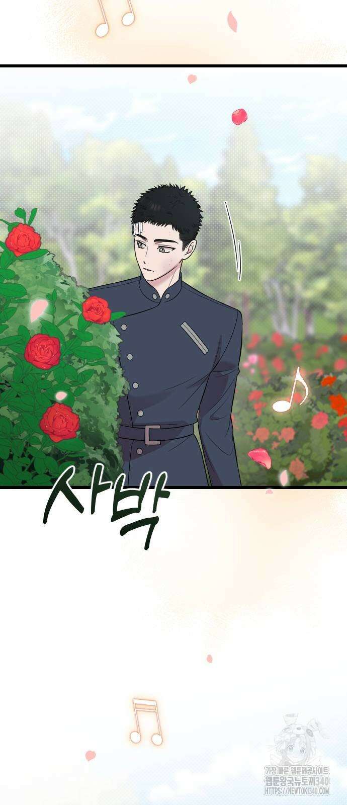 사랑하는 나의 억압자 22화 69