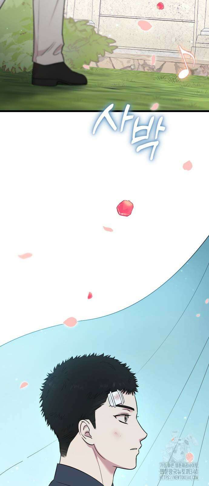 사랑하는 나의 억압자 22화 72