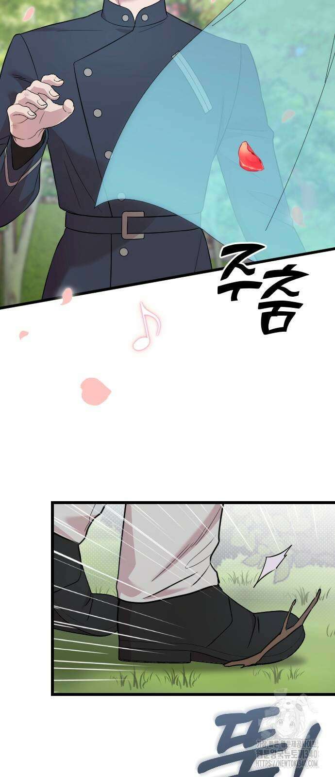 사랑하는 나의 억압자 22화 81