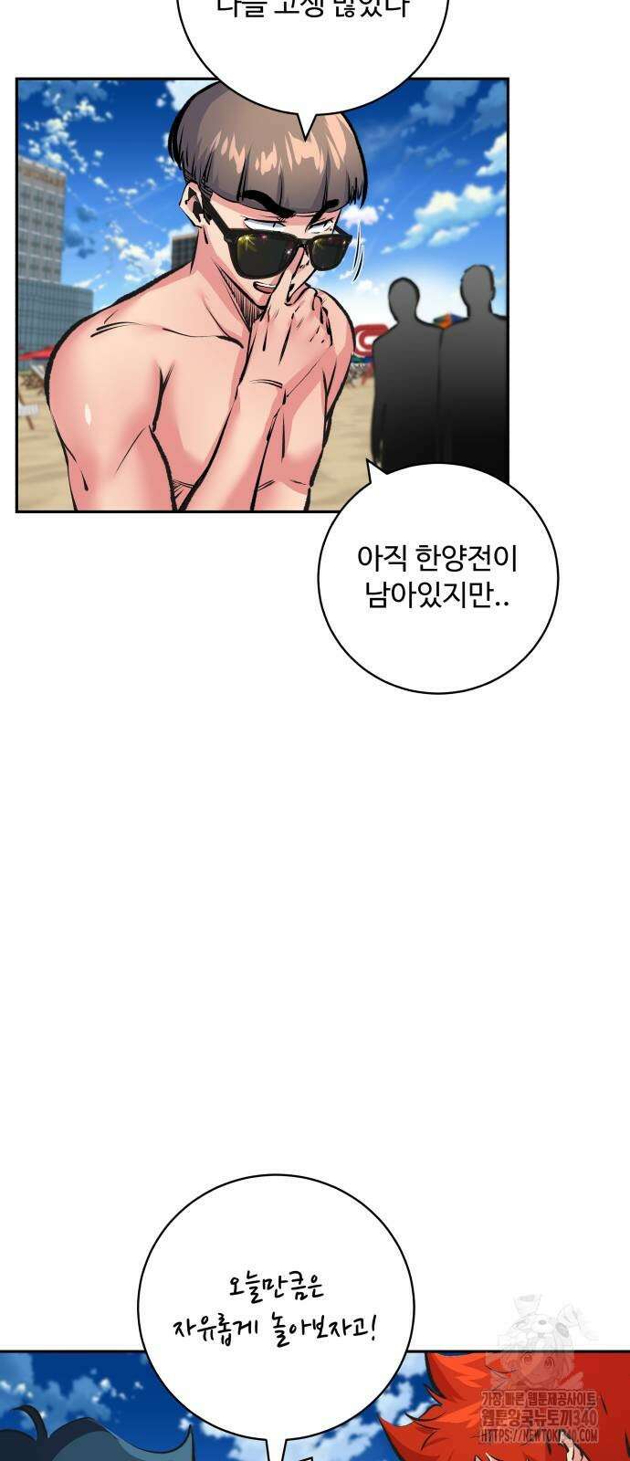 탑코너 222화 11